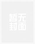 奥特曼5：我是欧布